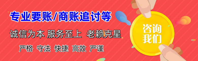 孝昌清债公司